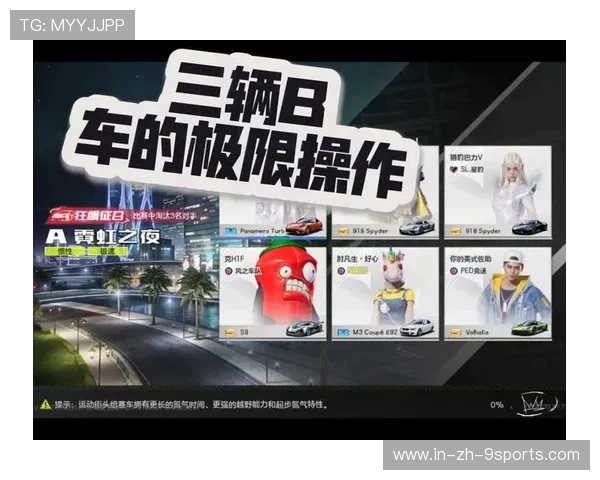 “荒野狂飙：驾驶在火焰与泥泞之间的极限挑战”，狂野飙车sarthe